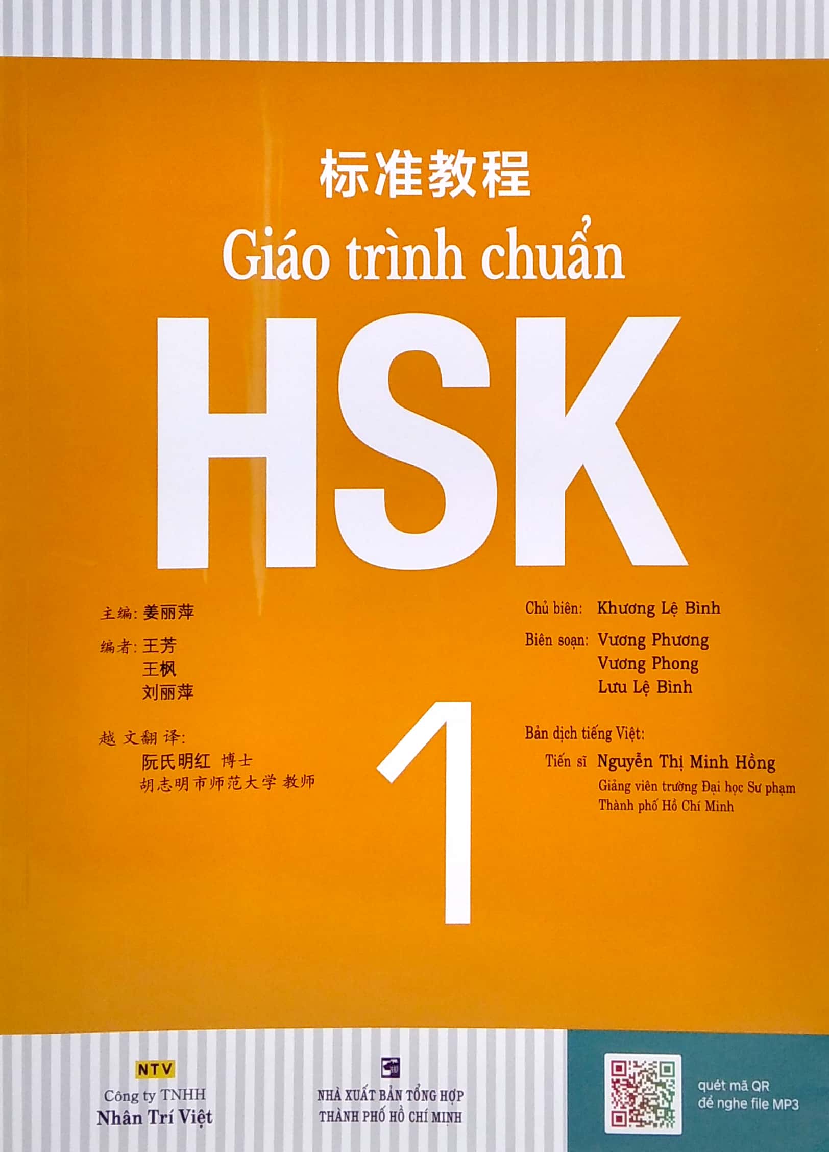 Giáo Trình Chuẩn HSK 1 (Tái Bản 2022) PDF